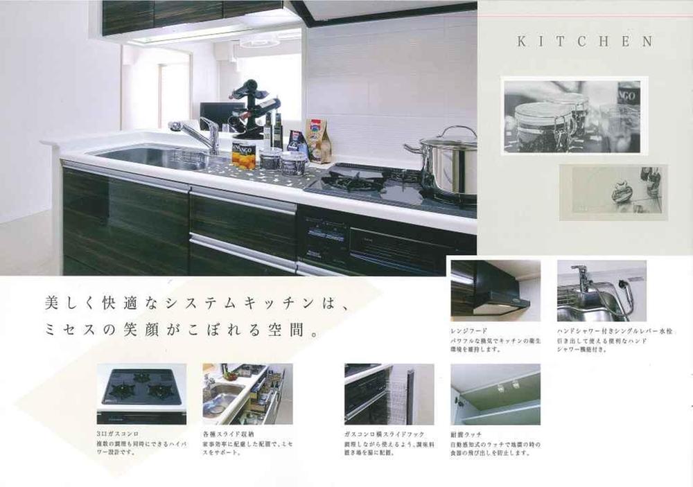 Kitchen. Single lever faucet water purifier is attached Seismic latch 3-neck gas stove Various slide storage Slide hook