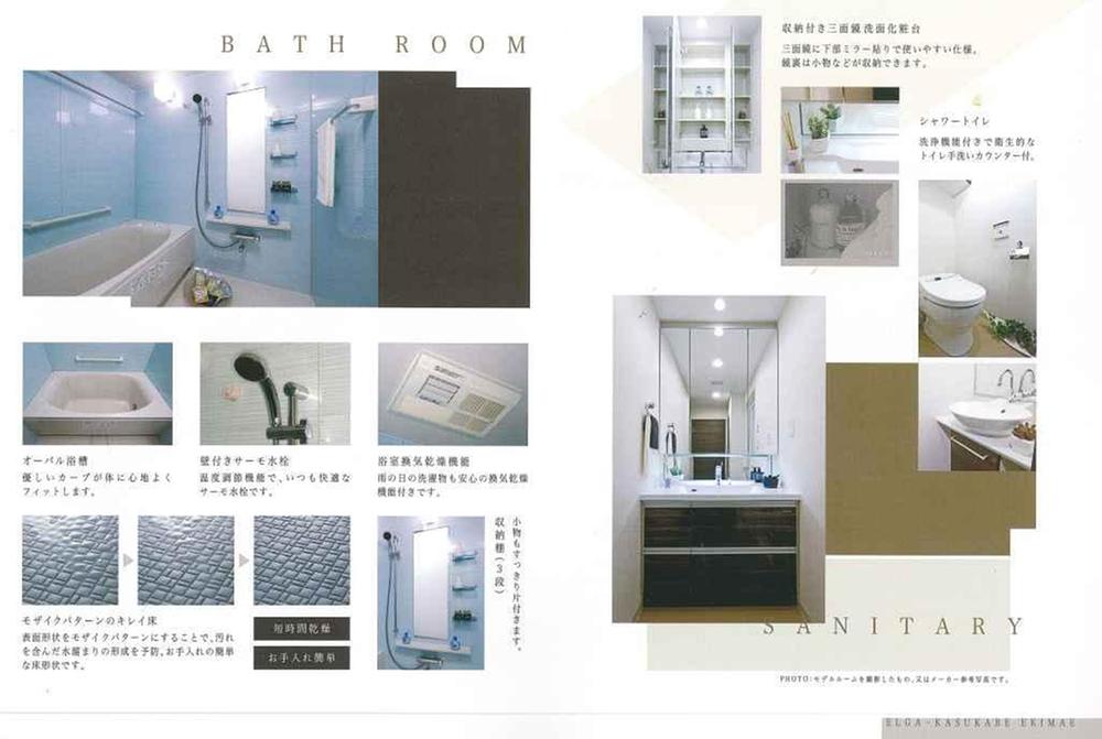 Bathroom. Oval bathtub Walled Thermo faucet Bathroom ventilation drying function Three-sided mirror vanity Shower toilet