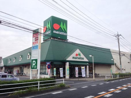 Supermarket. Maruetsu Kasukabe until Midoricho shop 1544m