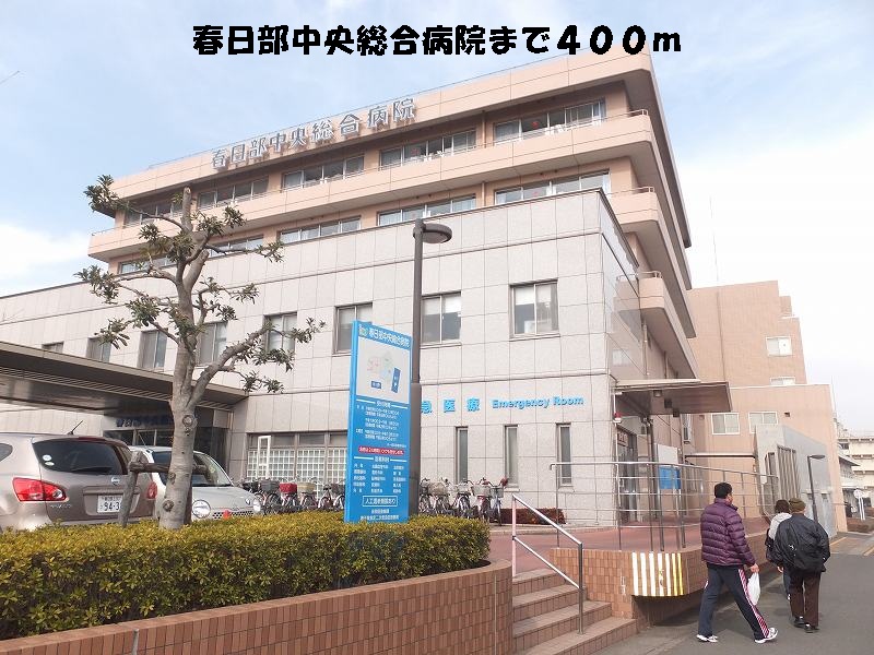 Hospital. Kasukabe Central General Hospital (Hospital) to 400m