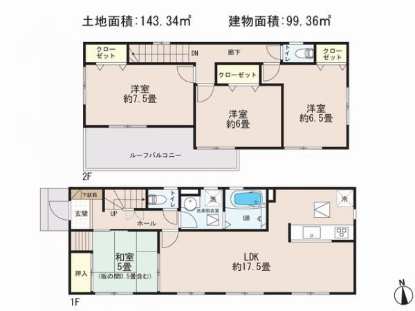 Floor plan. 24,800,000 yen, 4LDK, Land area 143.34 sq m , Priority to the present situation is if it is different from the building area 99.36 sq m drawings
