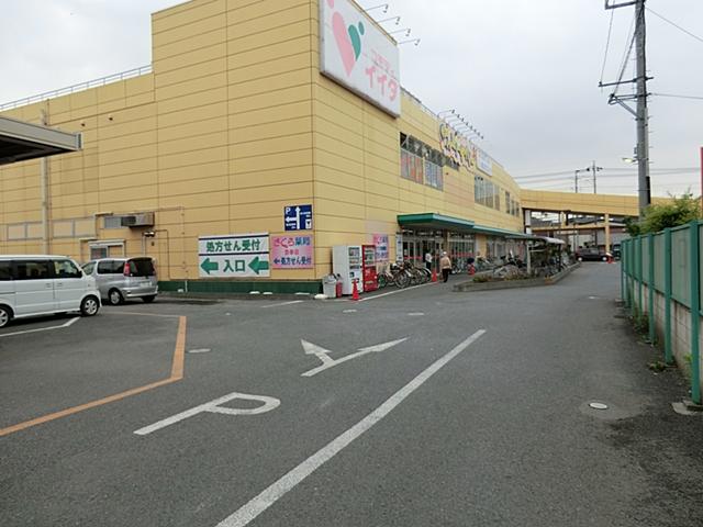 Supermarket. Commodities Iida Toyoharu to the store 370m