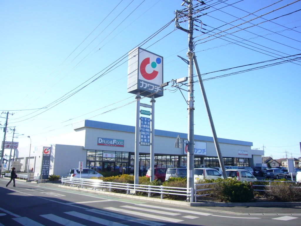 Dorakkusutoa. Kawachii chemicals Minami Sakurai shop 913m until (drugstore)