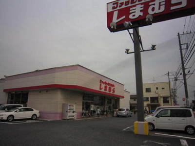 Other. Shimamura 600m until the new Fujitsuka shop (Other)