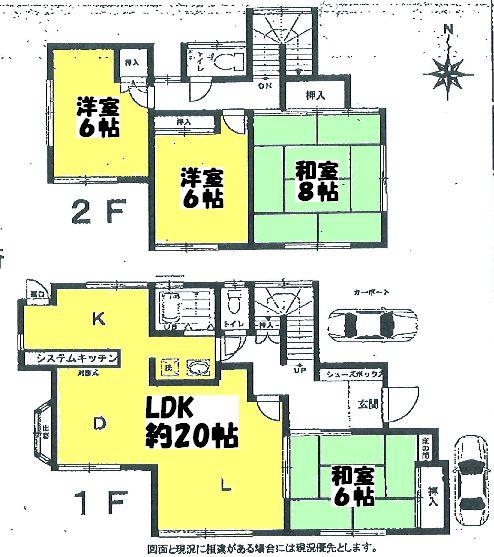 Floor plan. 18,800,000 yen, 4LDK, Land area 165.45 sq m , Building area 97.7 sq m