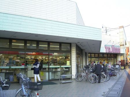 Supermarket. 110m until Tajima (super)