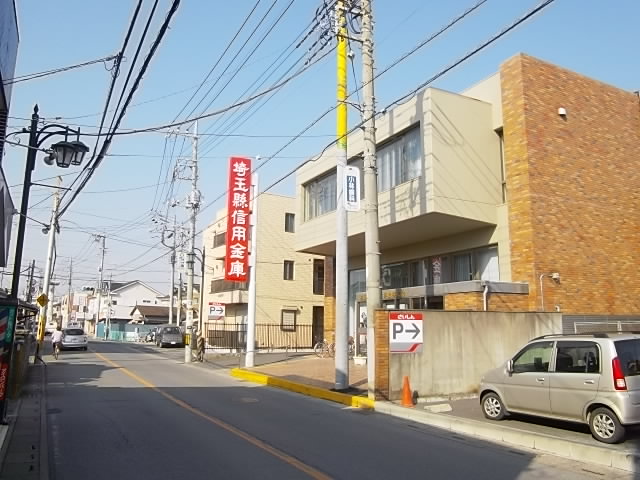 Bank. Saitama Agata credit union Toyoharu 822m to the branch (Bank)