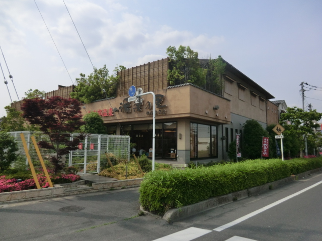 Other. Kasukabe Onsen ・ 400m until the hot water music of the village (Other)