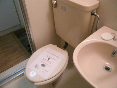 Toilet