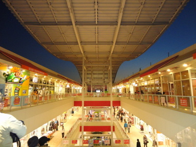 Shopping centre. 450m until Lara Garden (shopping center)