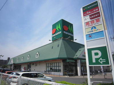 Supermarket. Maruetsu to (super) 550m