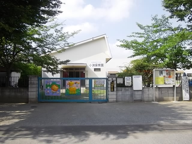 kindergarten ・ Nursery. Obuchi nursery school (kindergarten ・ 853m to the nursery)