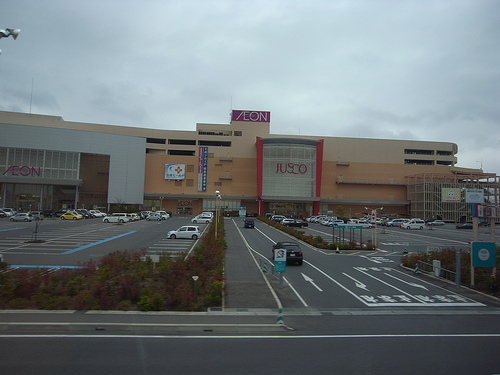 Shopping centre. 0m to ion Kasukabe (shopping center)