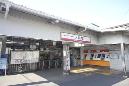 Other. Ichinowari Station 8-minute walk (about 640m)