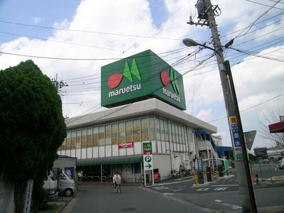 Supermarket. Maruetsu to (super) 630m