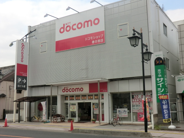 Other. DoCoMo shop (other) up to 200m