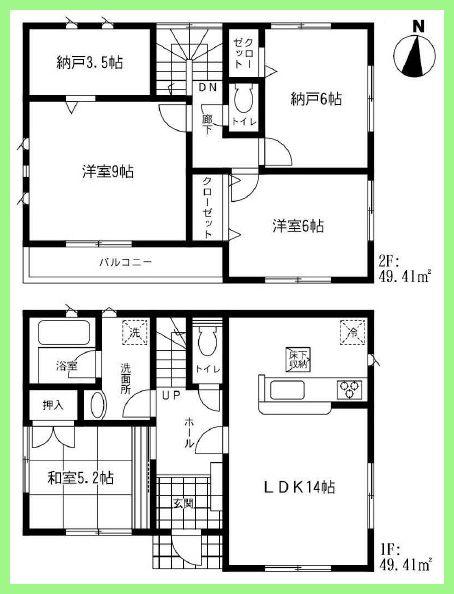 Floor plan. 24,800,000 yen, 3LDK+2S, Land area 123.74 sq m , Building area 98.82 sq m floor plan