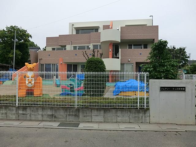 kindergarten ・ Nursery. 1090m to Fairy Kids nursery school