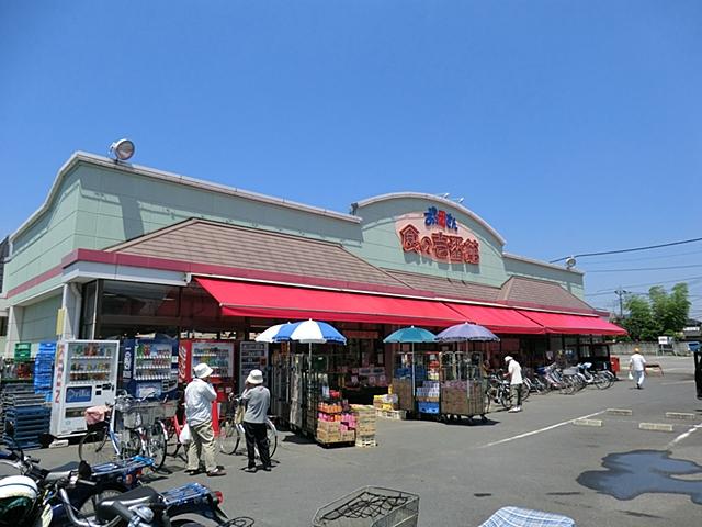 Supermarket. 865m until Ichibankan Showa shop Whoa mother diet