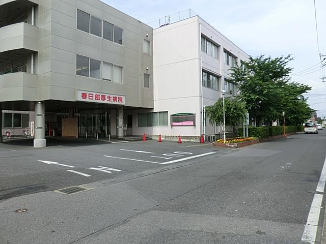 Hospital. Kasukabe until Welfare Hospital 1130m