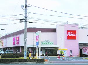Shopping centre. Seven Town until Sengendai 1607m