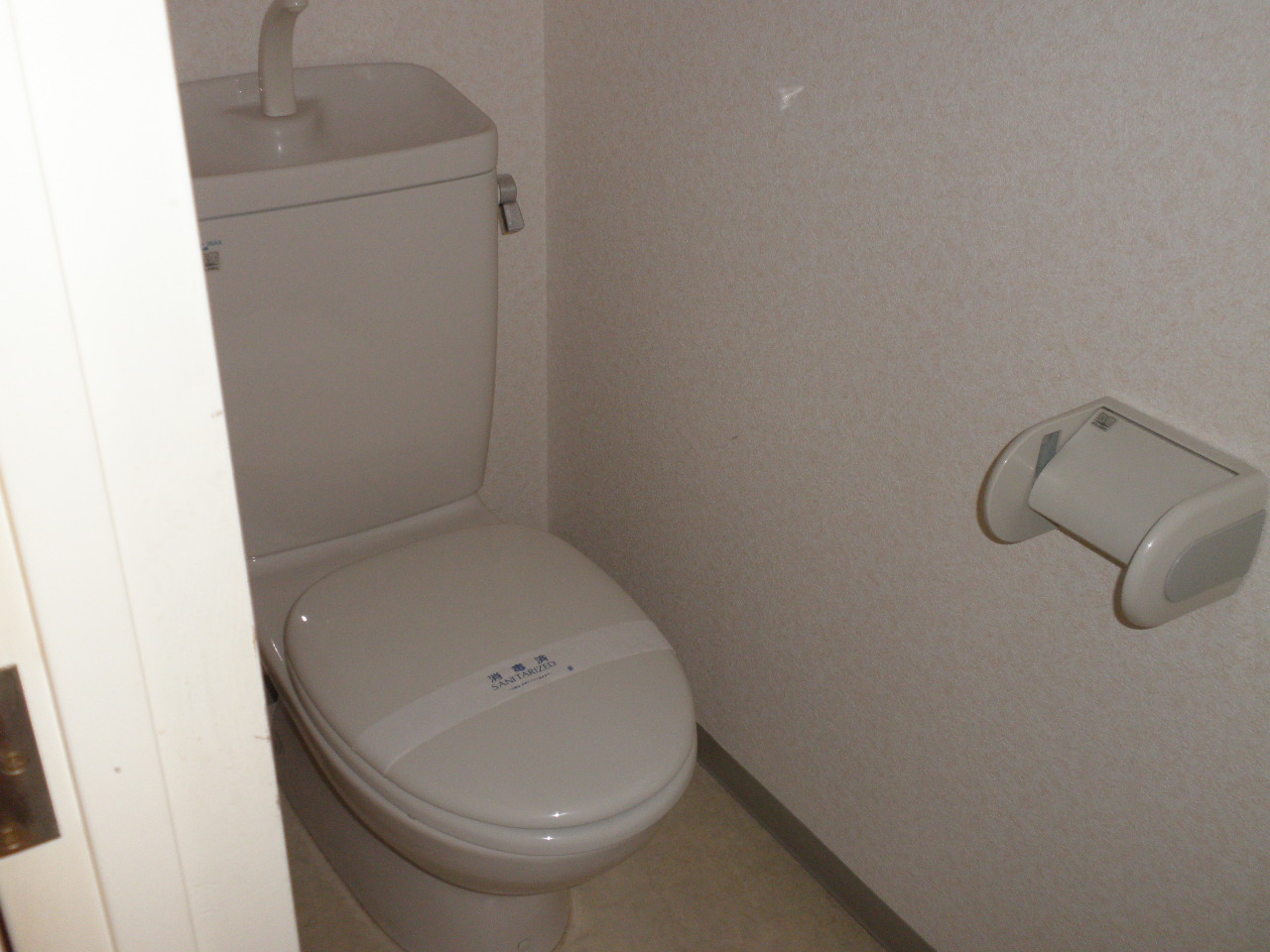 Toilet