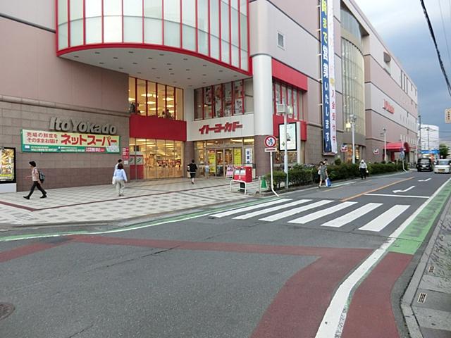 Shopping centre. To Ito-Yokado 1500m