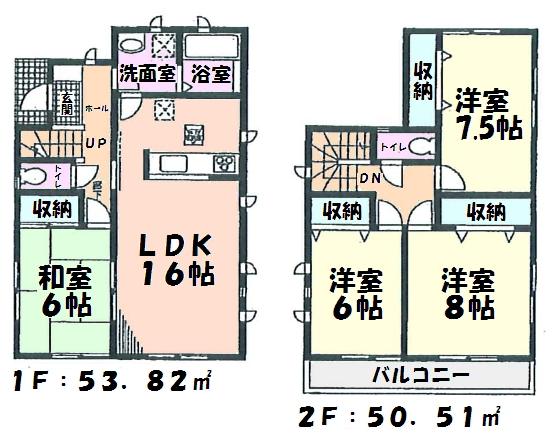 Floor plan. 34,800,000 yen, 4LDK, Land area 124.01 sq m , Building area 104.33 sq m