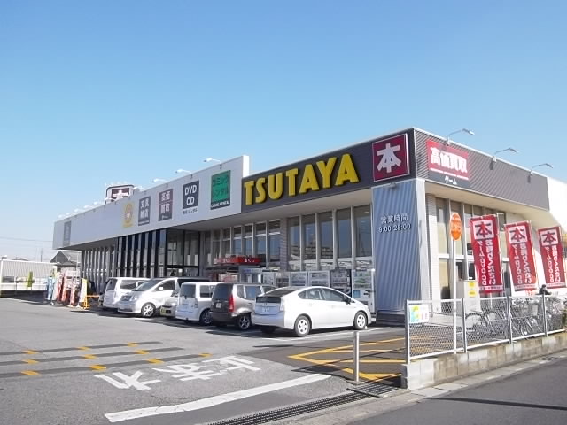 Rental video. TSUTAYA Kasukabe Route 16 shop 761m up (video rental)