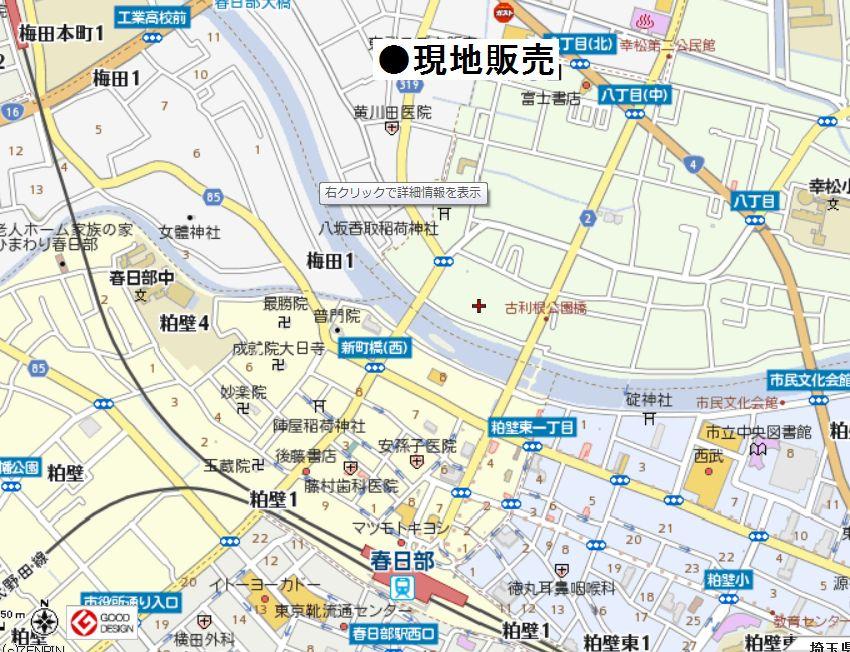 Local guide map. Weekly "Saturday ・ Sunday "holiday AM10: 00 ~ PM5; 00 we hold local sales meetings. Please visit us feel free to. 