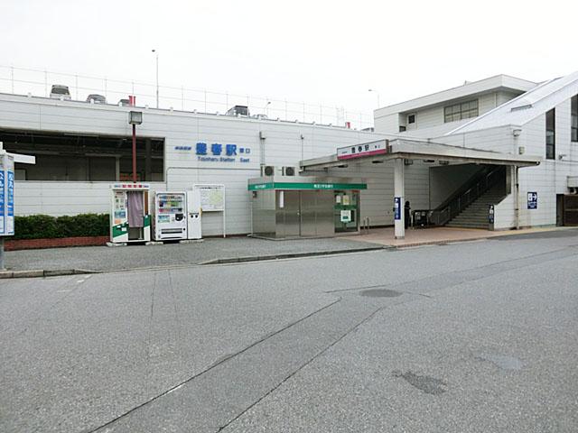 station. Tobu Noda line "Toyoharu" 1440m to the station