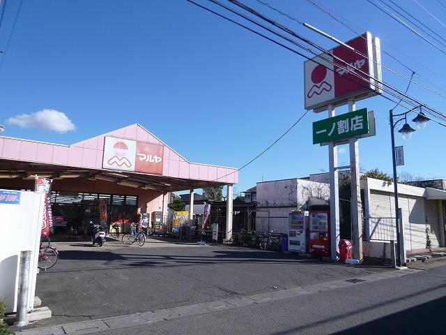 Supermarket. Maruya 702m to one of split shop
