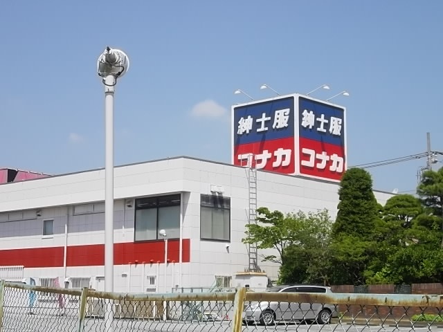 Shopping centre. 773m up to men's clothing Konaka Kasukabe store (shopping center)