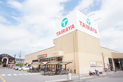 Supermarket. TAIRAYA until the (super) 260m
