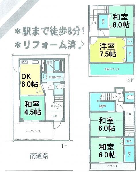Floor plan. 13.8 million yen, 5DK, Land area 63.5 sq m , Building area 101.33 sq m