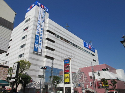 Shopping centre. Seibu Department Store until the (shopping center) 450m