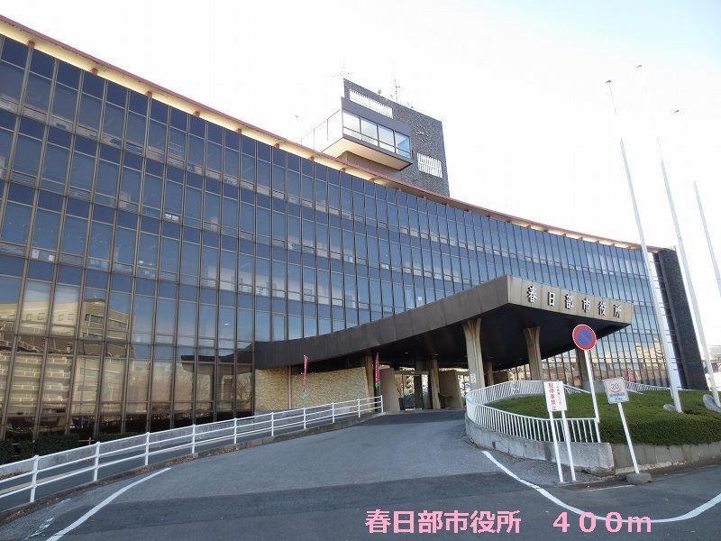 Government office. Kasukabe 400m to City Hall (government office)