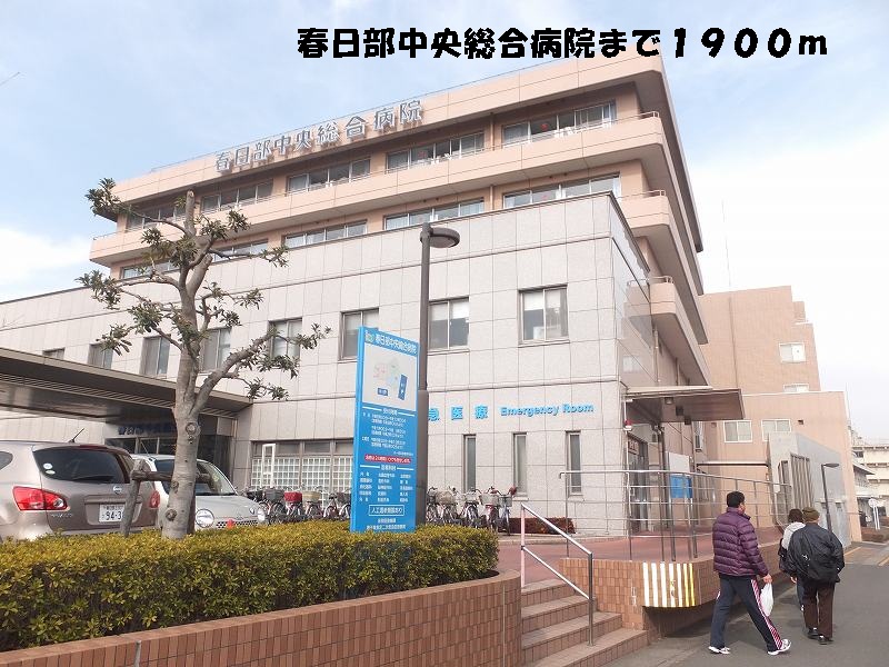 Hospital. Kasukabe Central General Hospital (Hospital) to 1900m
