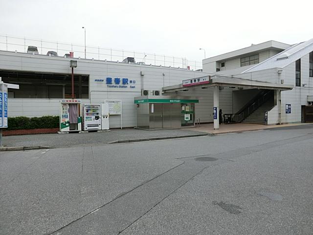 station. Tobu Noda Line 1120m to toyoharu station