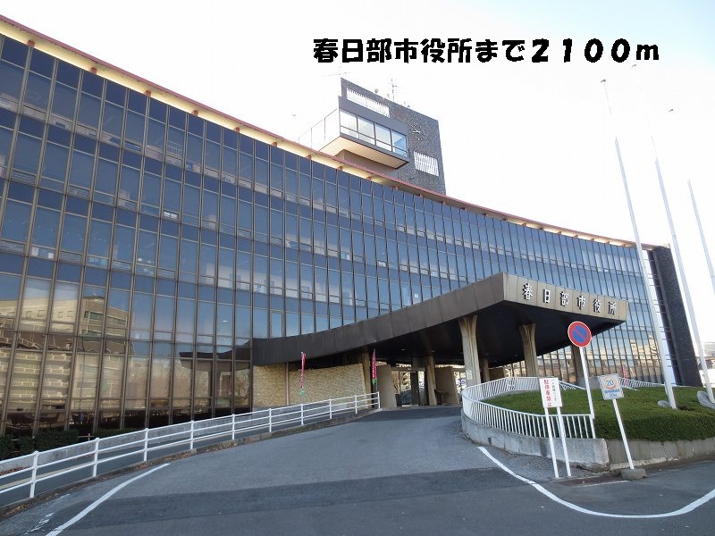 Government office. Kasukabe 2100m up to City Hall (government office)