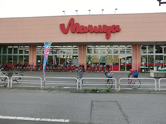 Supermarket. Maruya Toyoharu to the store 894m
