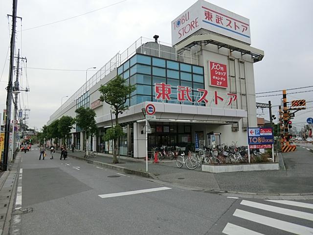 Supermarket. Tobu Store Co., Ltd. Toyoharu to the store 959m