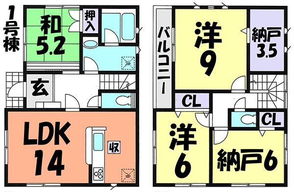 Floor plan. 24,800,000 yen, 3LDK + 2S (storeroom), Land area 123.74 sq m , Building area 98.82 sq m (1 Building) memories of your family also Okeru closed cherish plenty of storage
