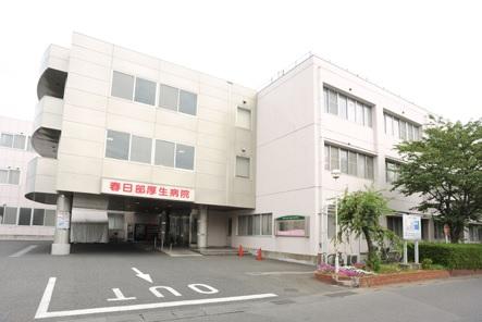 Hospital. Kasukabe Welfare Hospital