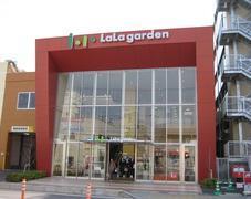 Shopping centre. 620m until Lara Garden (shopping center)