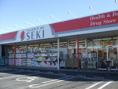 Dorakkusutoa. Cough up chemicals (drugstore) 240m