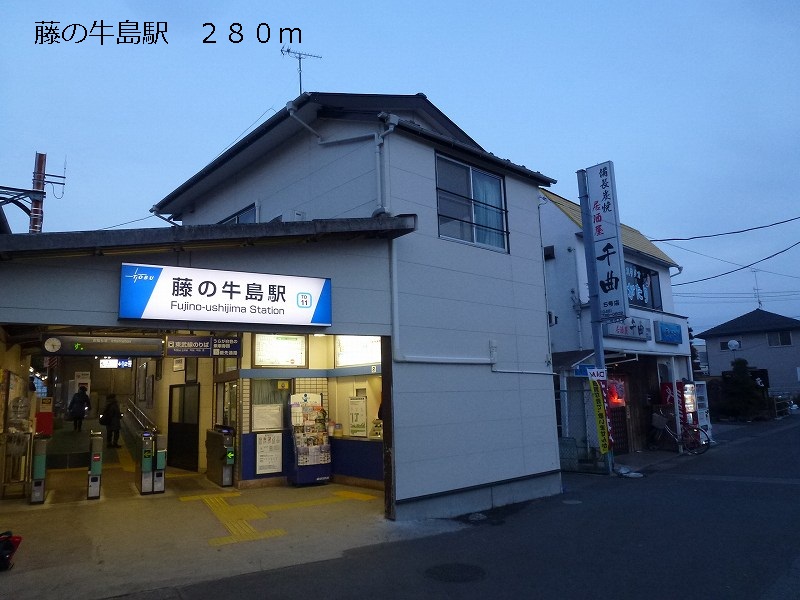 Other. 280m to Fujino-ushijima Station (Other)