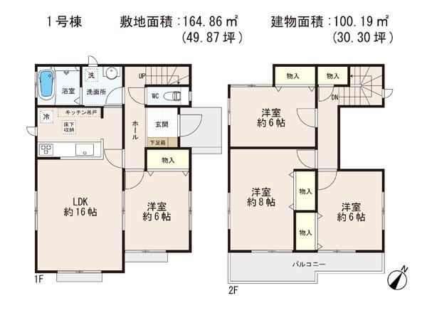 Floor plan. (1 Building), Price 20.8 million yen, 4LDK, Land area 164.86 sq m , Building area 100.19 sq m
