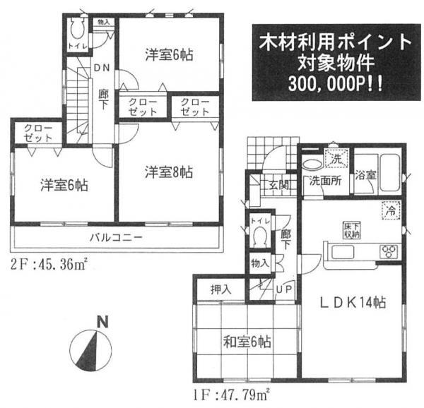 Floor plan. 19,800,000 yen, 4LDK, Land area 133.14 sq m , Building area 93.15 sq m