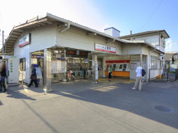 Other Environmental Photo. 630m until Ichinowari Station